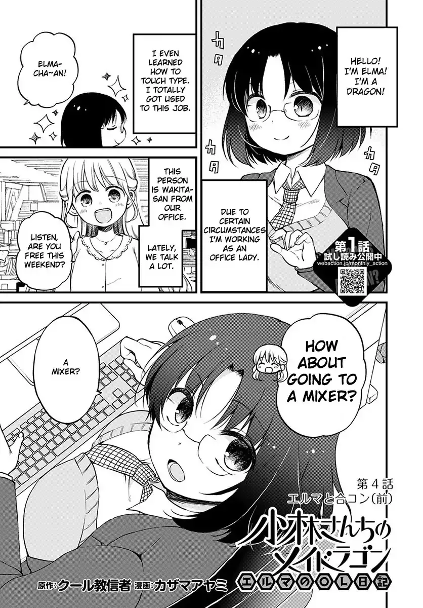 Read Kobayashi-san chi no Maid Dragon: Elma OL Nikki Chapter 4 Online