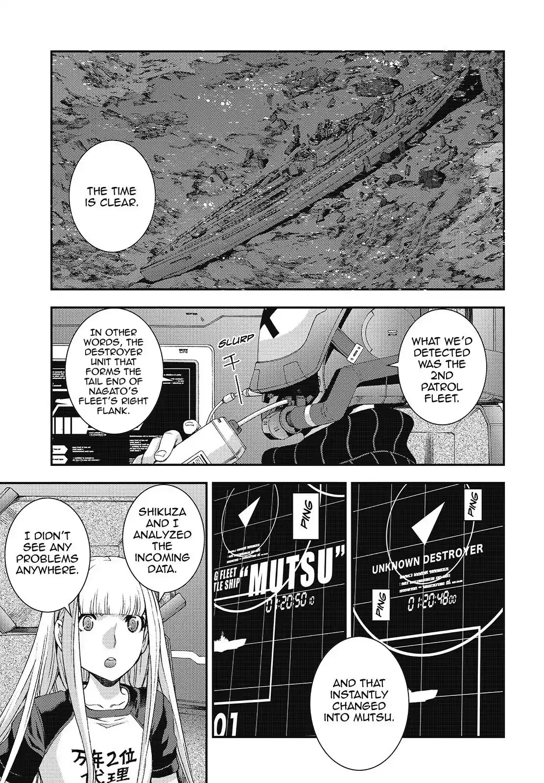 Read Aoki Hagane no Arpeggio Chapter 106 Online