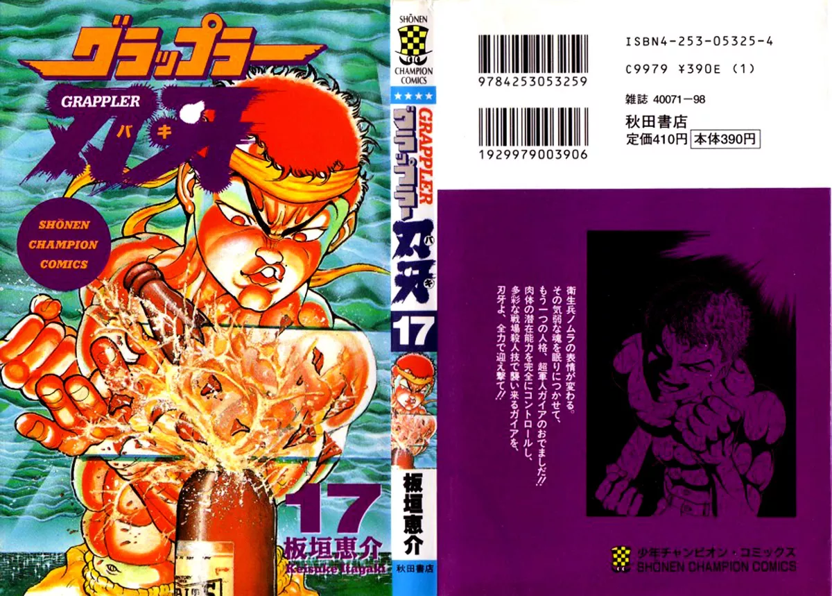 Read Grappler Baki Chapter 144 - Going all out as well Online