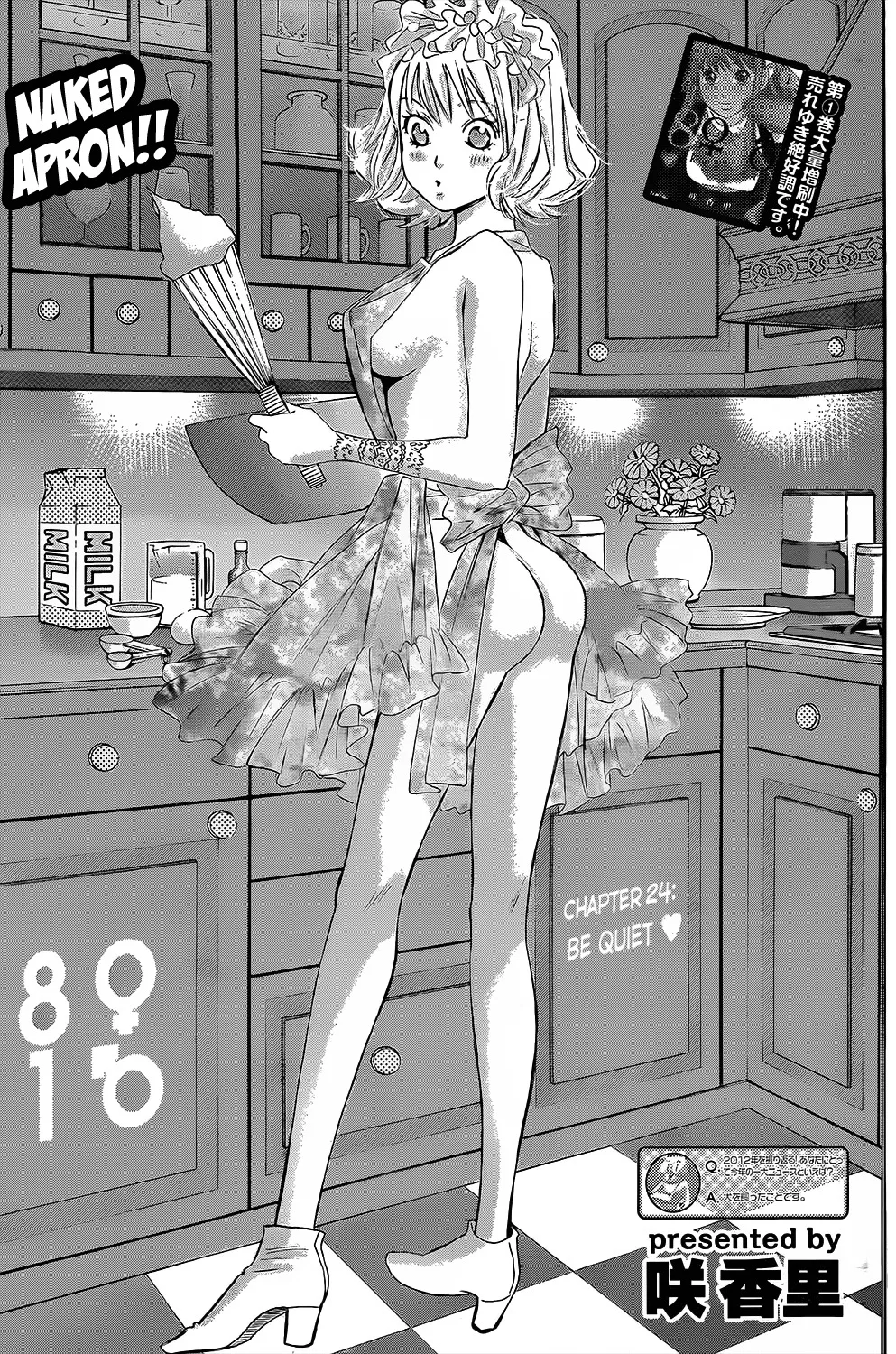 Read Hachi Ichi Chapter 24 - Be quiet Online