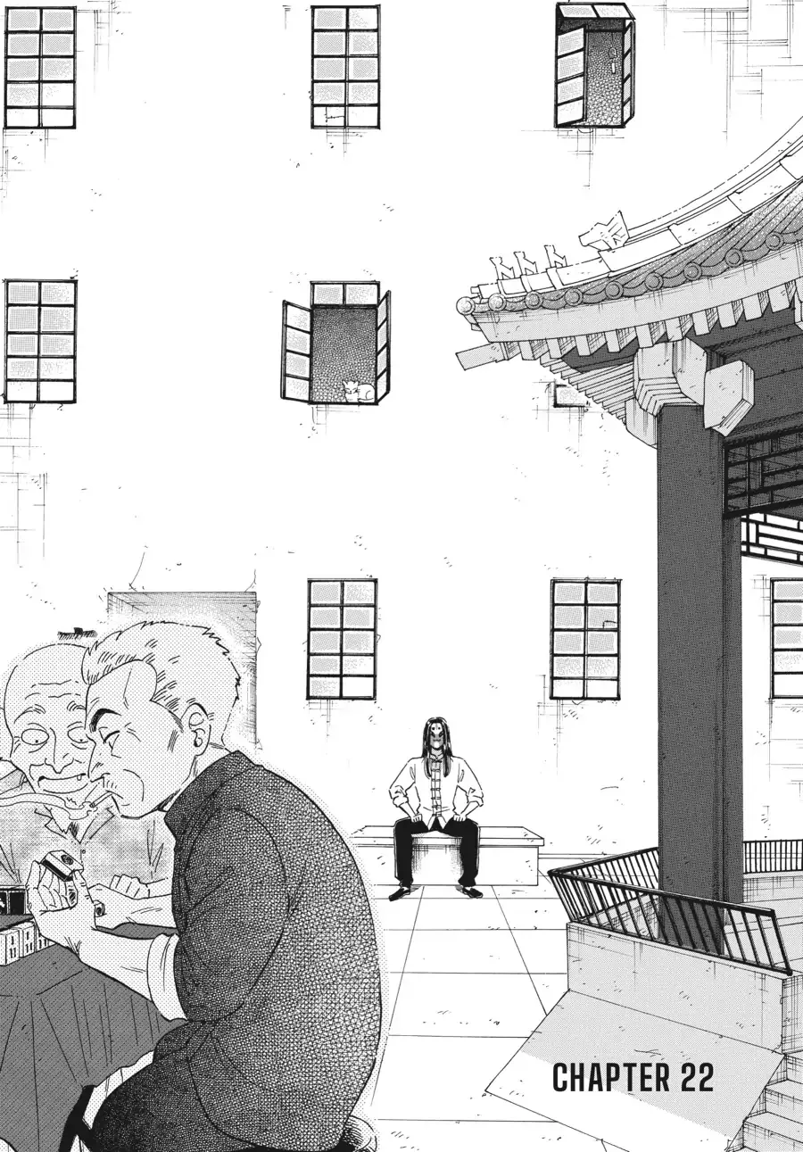 Read Kowloon Generic Romance Chapter 22 Online