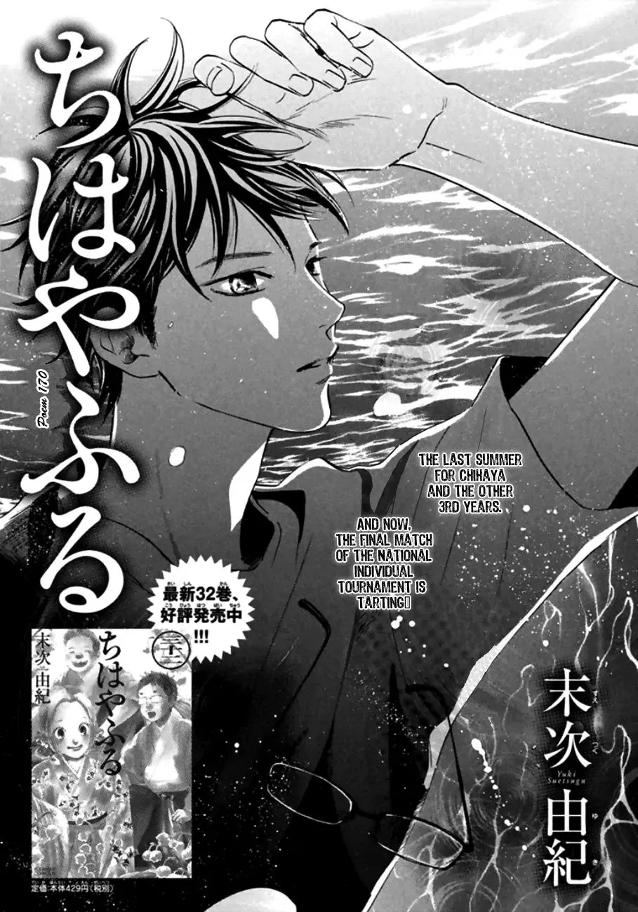 Read Chihayafuru Chapter 170 Online