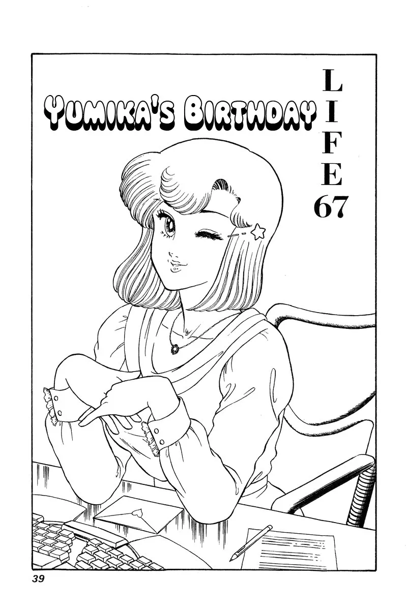 Read Amai Seikatsu Chapter 67 - Yumika's Birthday Online