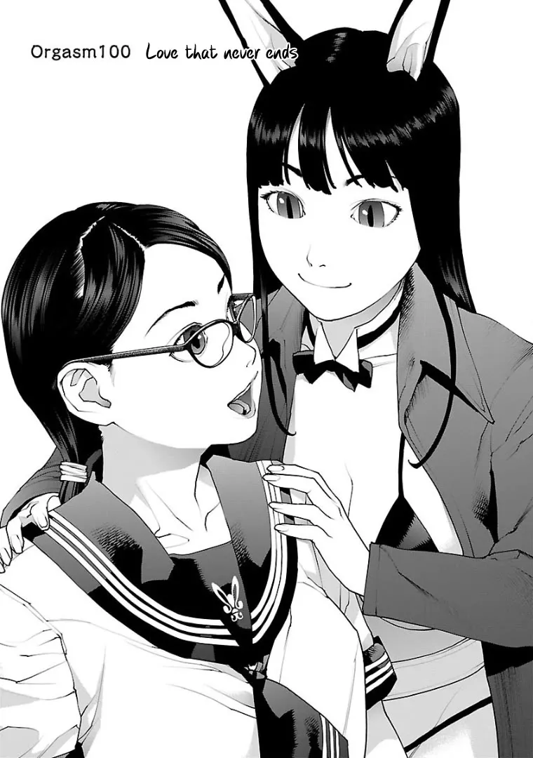 Read Seishokuki Chapter 100 - Love that never ends Online