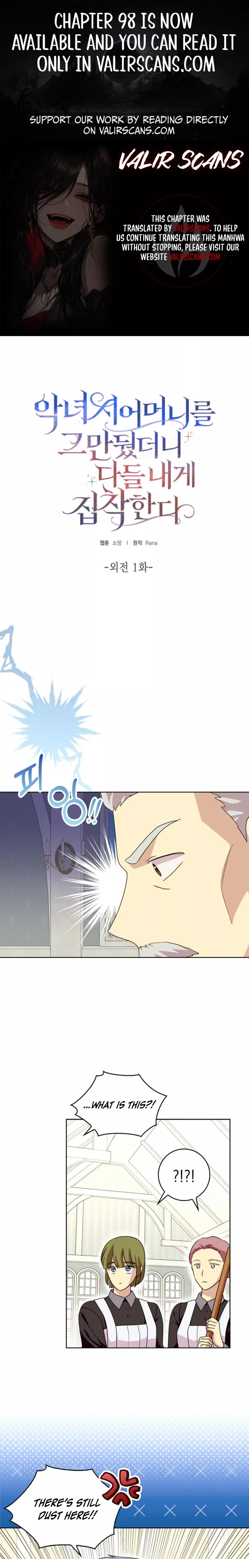 Read Wicked No More Chapter 91 Online