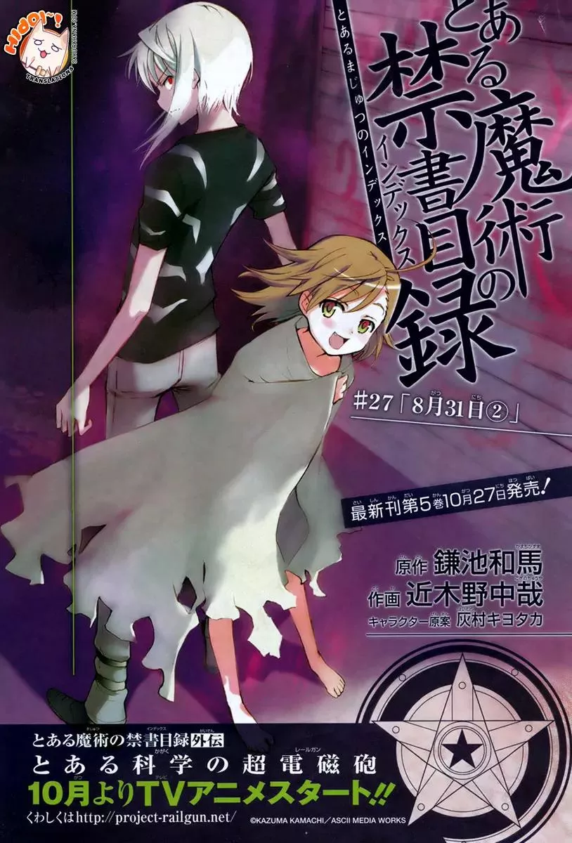 Read To Aru Majutsu no Kinsho Mokuroku Chapter 27 - August 31st No.2 Online