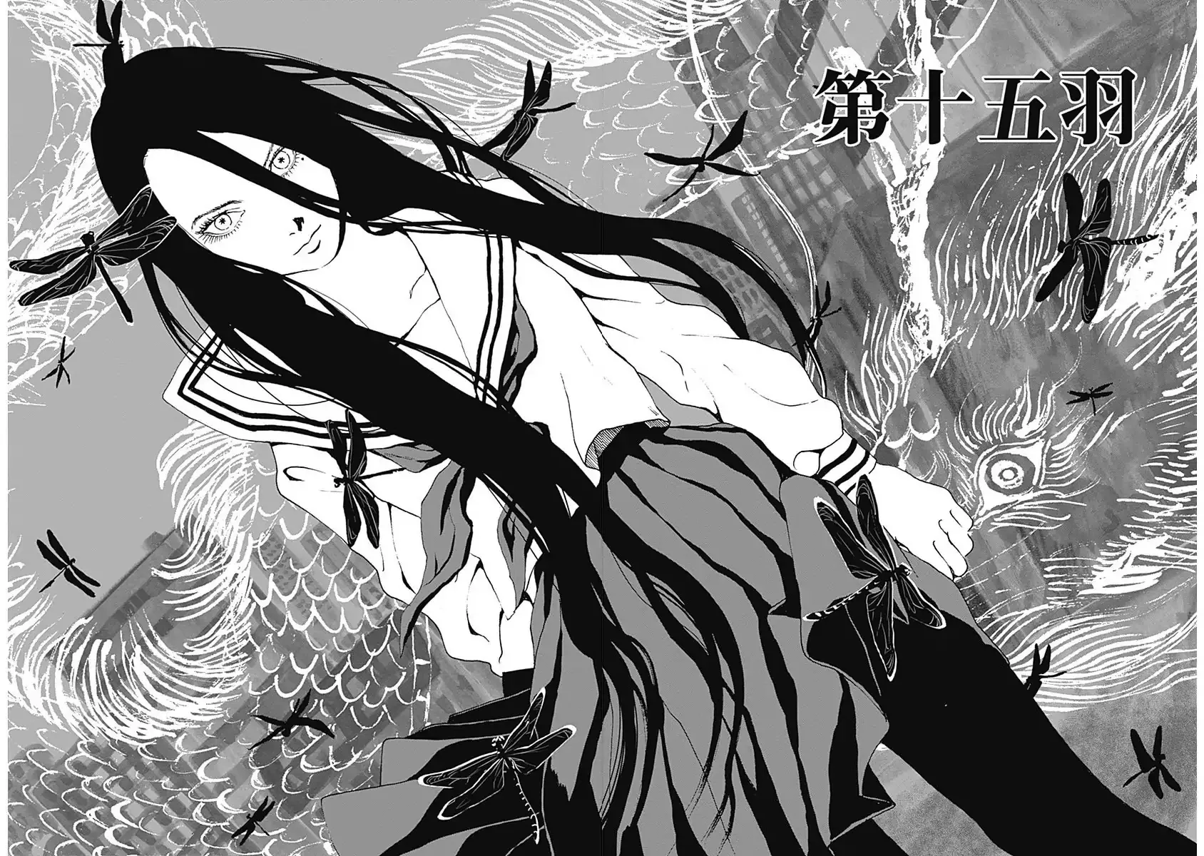 Read Insect Princess Chapter 15 Online