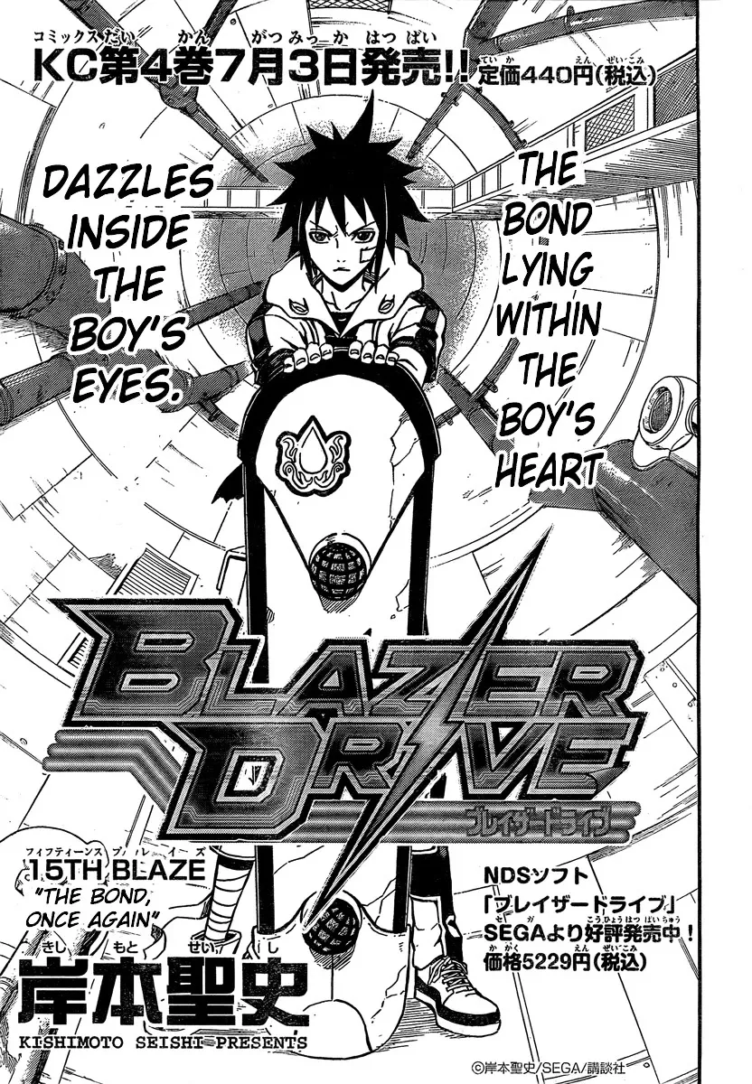 Read Blazer Drive Chapter 15 - The Bond, Once Again Online