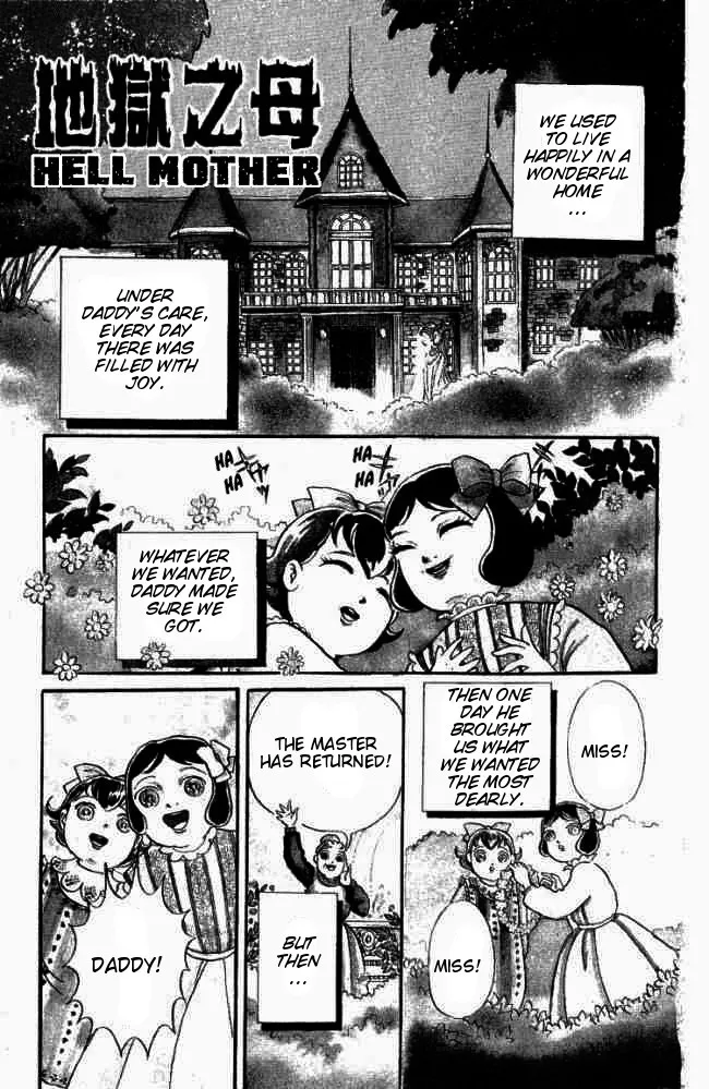 Read Hell Mother Chapter 1 - Hell Mother Online