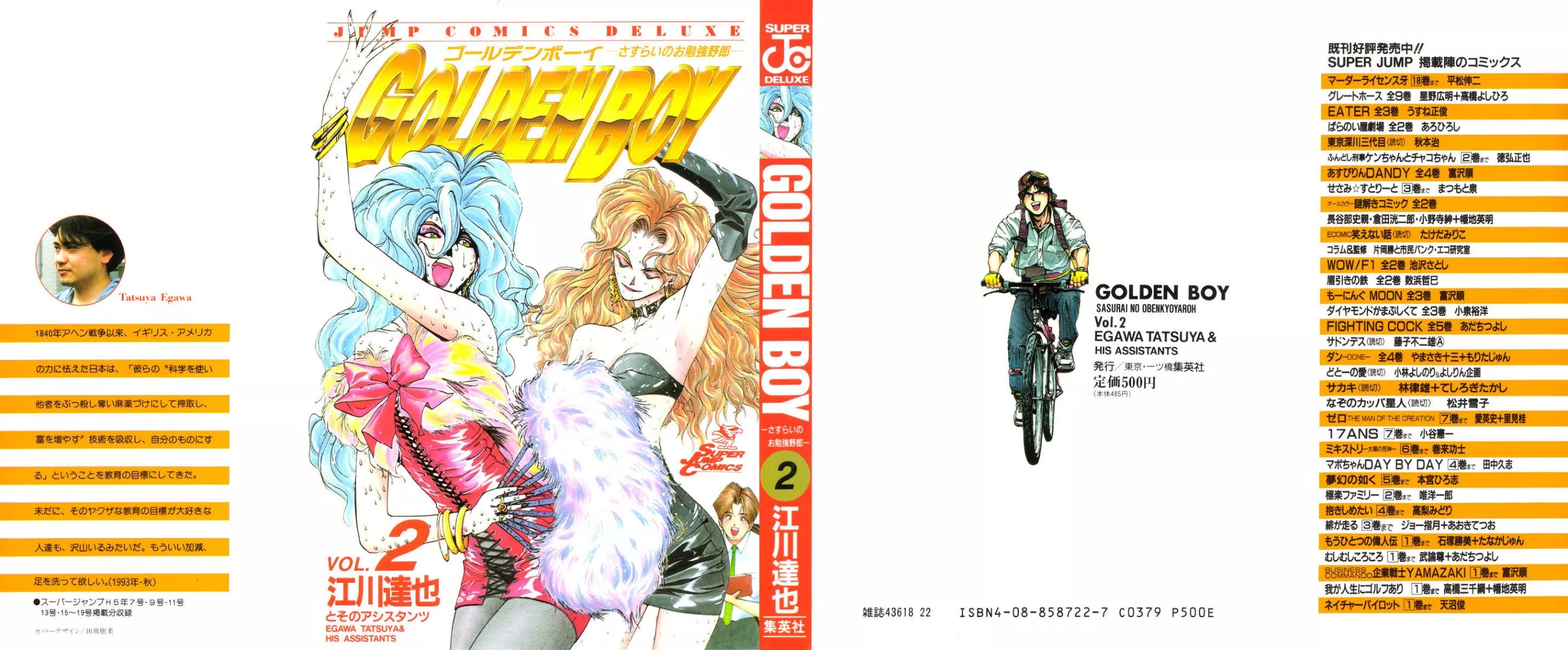 Read Golden Boy Chapter 0.6 - Desiring Psychology Online