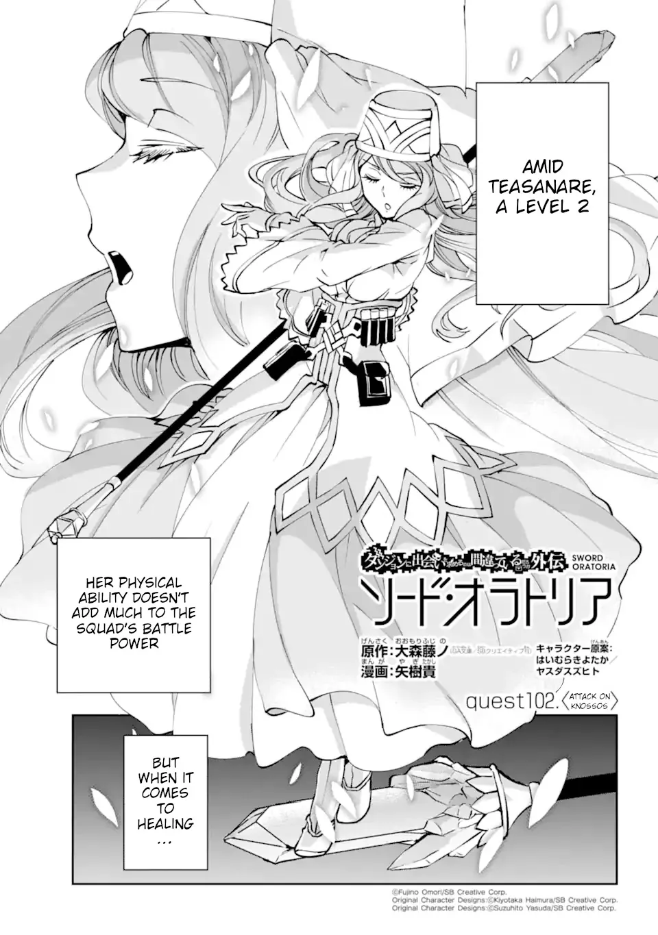 Read Dungeon ni Deai o Motomeru no wa Machigatte Iru Darou ka Gaiden – Sword Oratoria Chapter 102 - Attack on Knossos Online