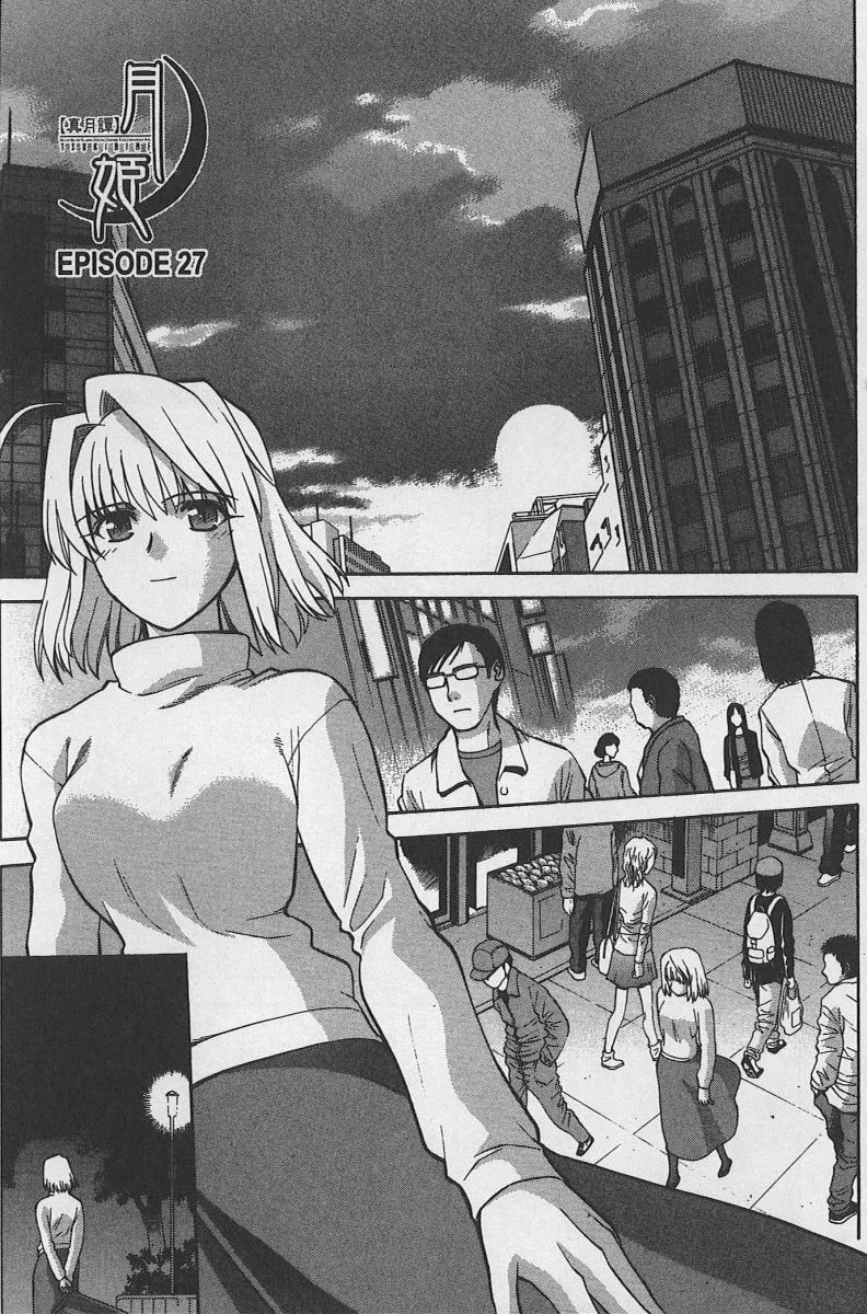 Read Shingetsutan Tsukihime Chapter 27 Online