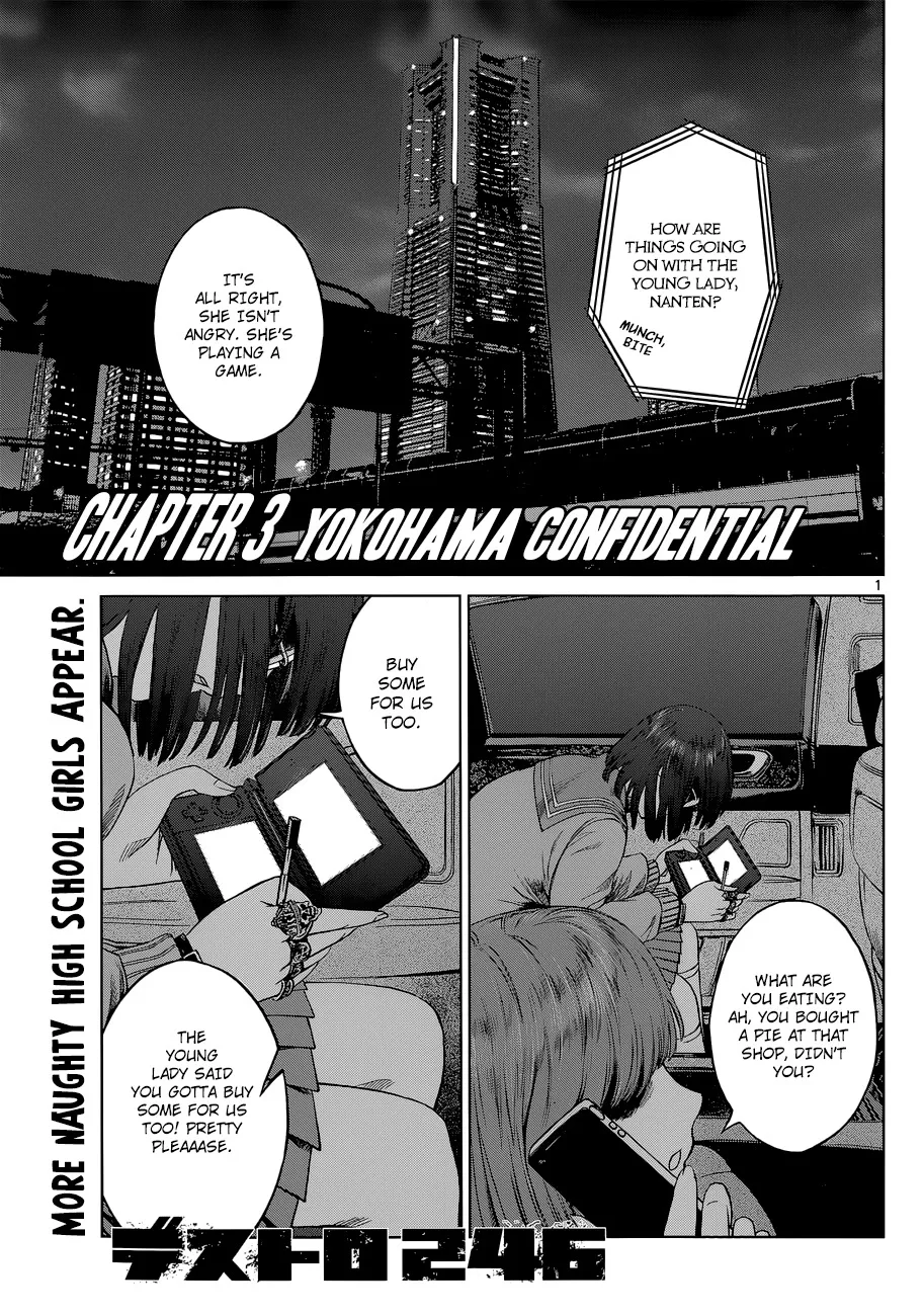 Read Desutoro 246 Chapter 3 - Yokohama Confidential Online