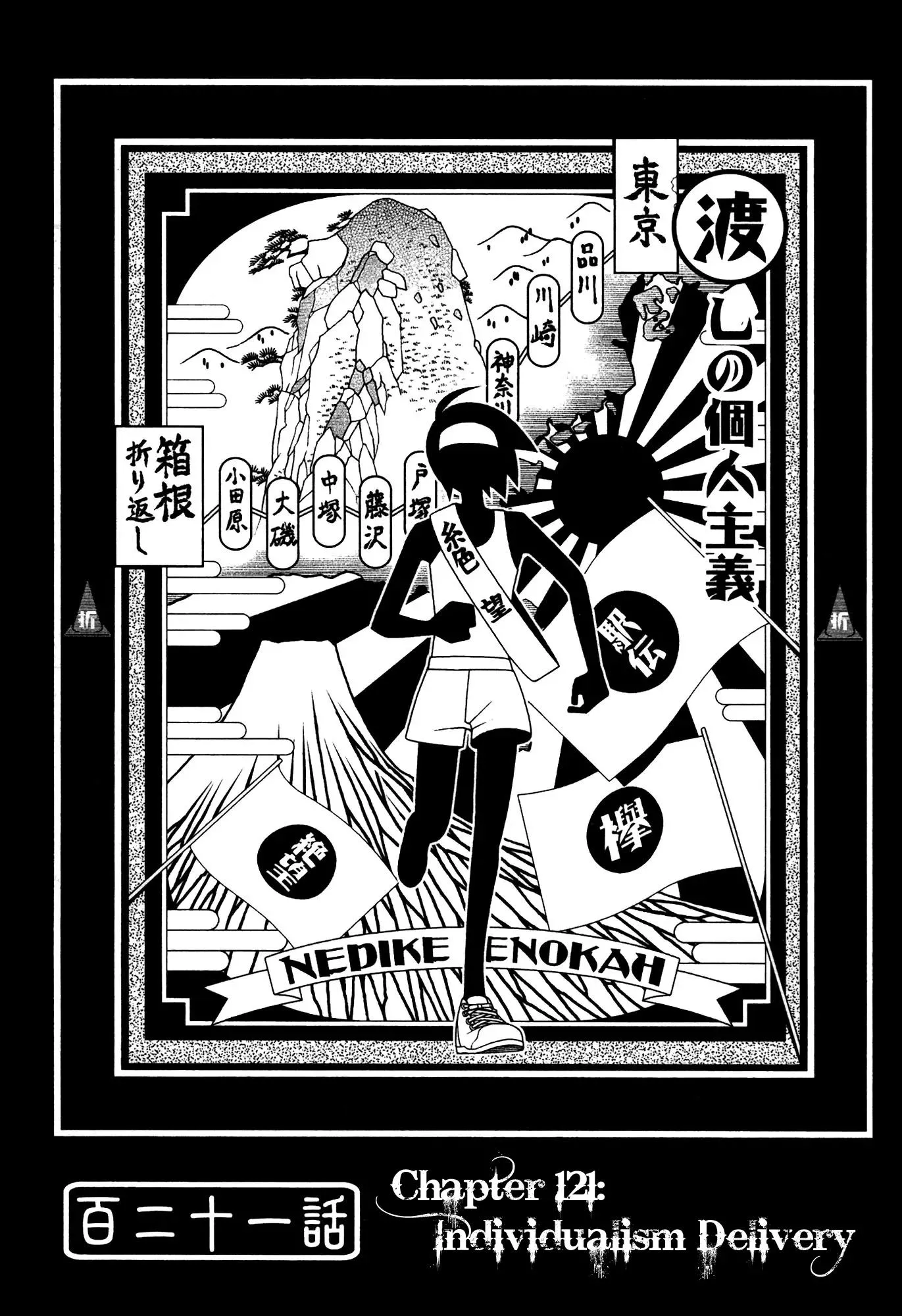 Read Sayonara Zetsubou Sensei Chapter 121 - Individualism Delivery Online
