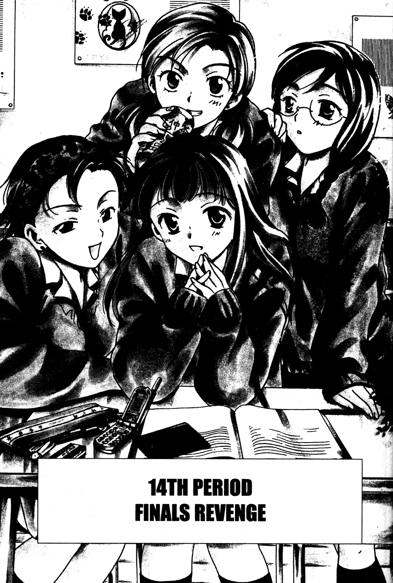 Read Joshikousei: Girls-High Chapter 14 Online