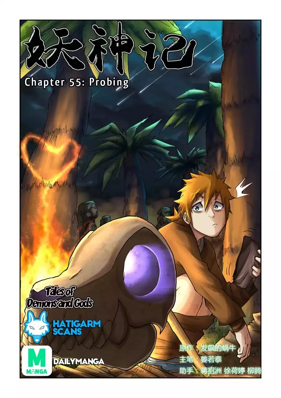 Read Tales of Demons and Gods Chapter 55 - Probing Online