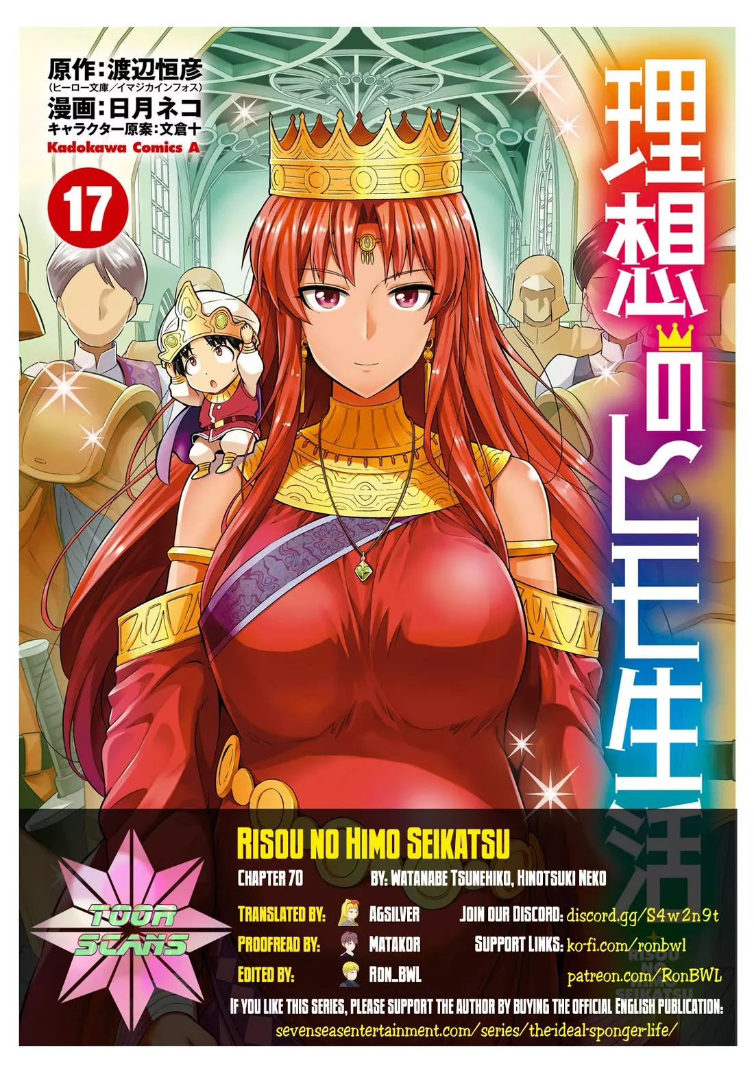 Read Risou no Himo Seikatsu Chapter 70 - Voyage into the Unknown Online