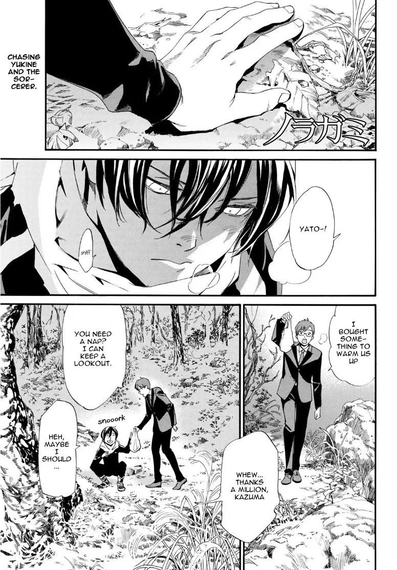 Read Noragami Chapter 88 - Motive Online