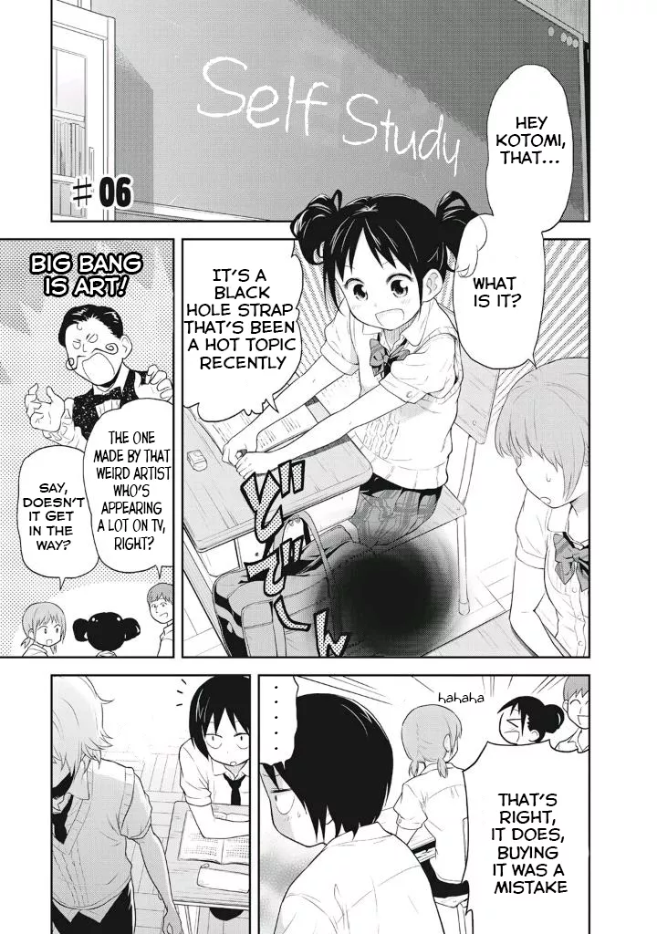Read Girigiri Out Chapter 6 - Showdown! Miso and Sora Online
