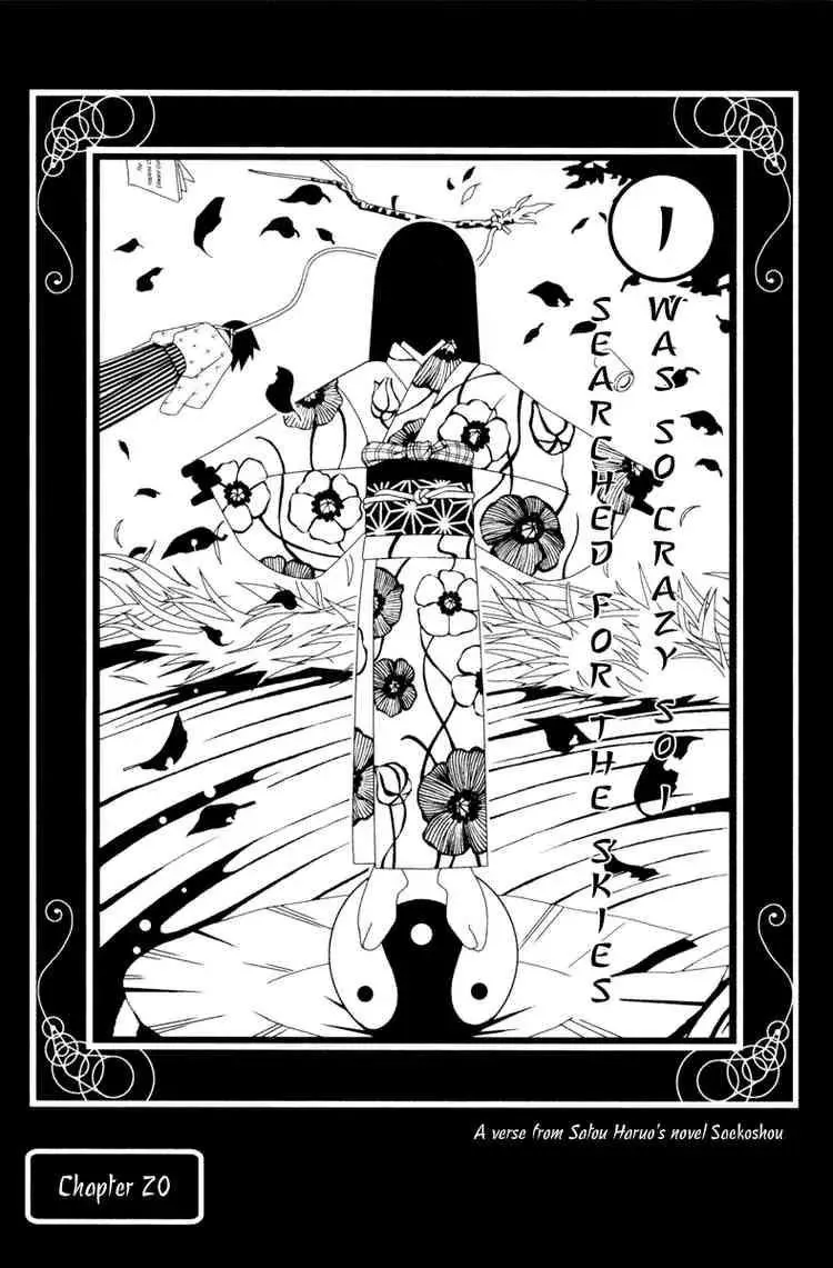 Read Sayonara Zetsubou Sensei Chapter 20 - I Was so Crazy, so I Searched for the Skies Online