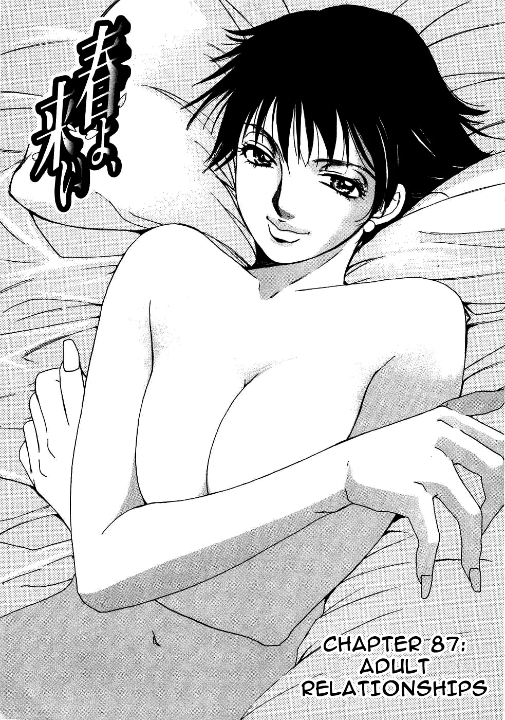 Read Haru yo, Koi Chapter 87 - Adult Relationships Online