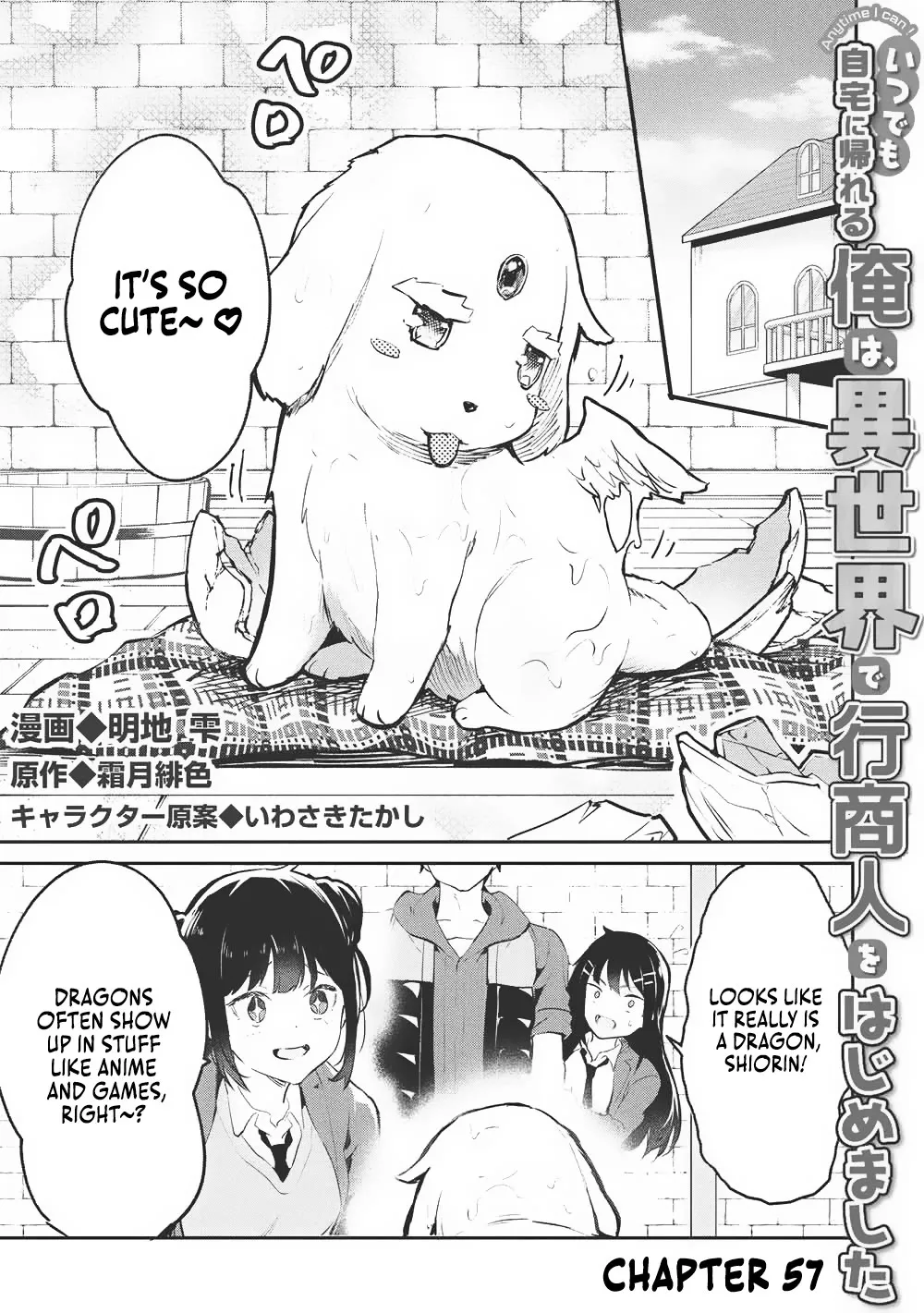 Read Itsudemo Jitaku Ni Kaerareru Ore Wa, Isekai De Gyoushounin O Hajimemashita Chapter 57 Online