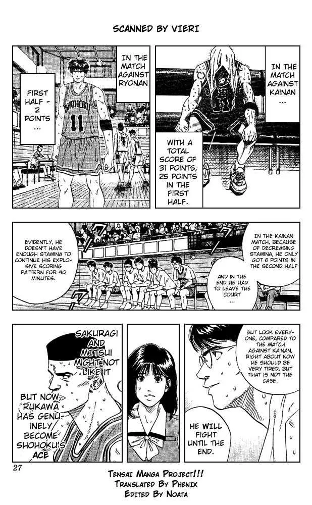 Read Slam Dunk Chapter 163 - The Disappointing First Half Online