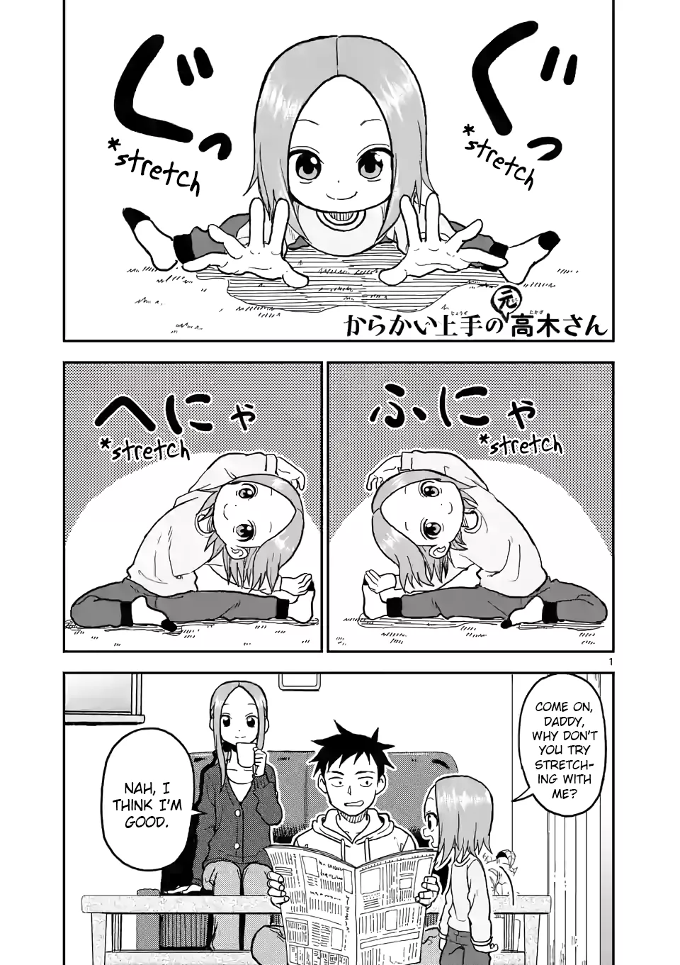 Read Karakai Jouzu no (Moto) Takagi-san Chapter 115 - Stretch Online