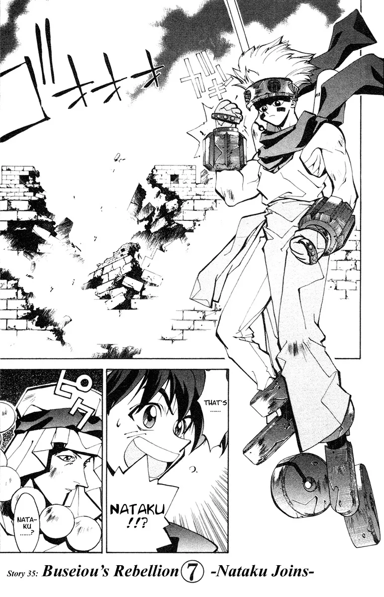 Read Houshin Engi Chapter 35 - Buseiou's Rebellion ⑦ - Nataku Joins Online