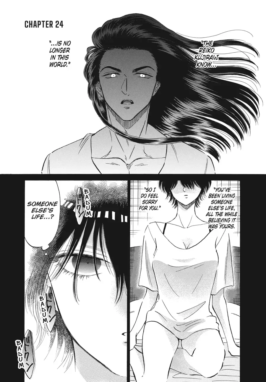 Read Kowloon Generic Romance Chapter 24 Online