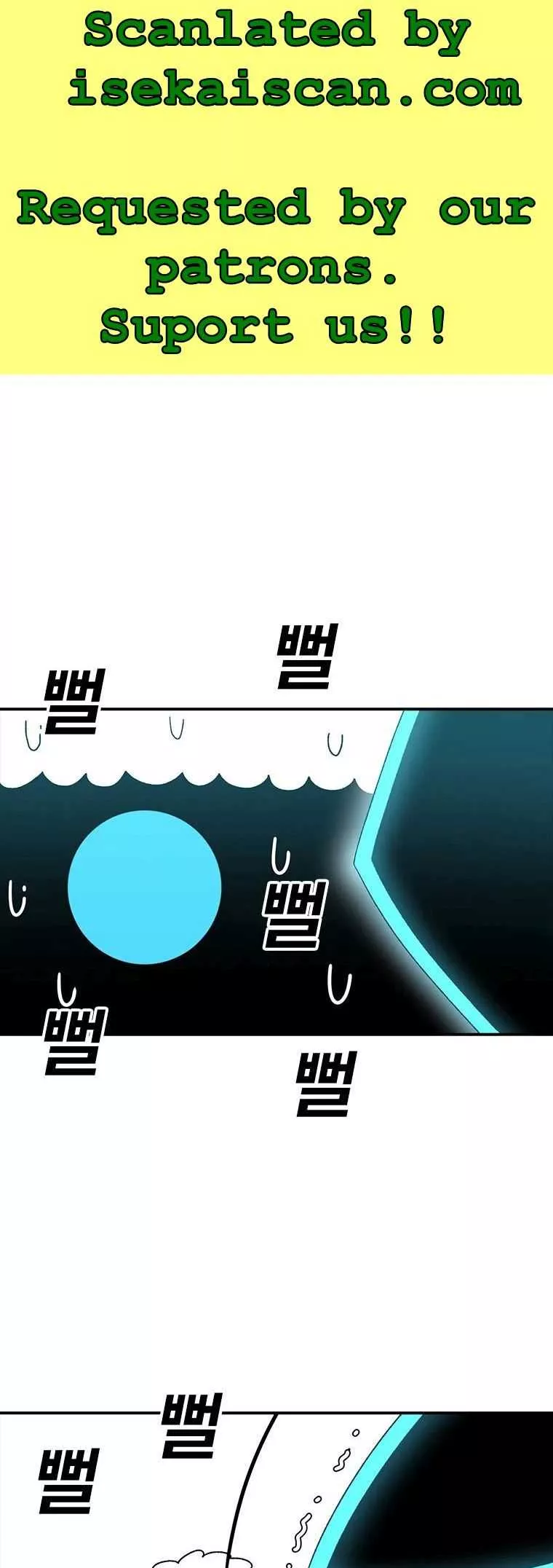 Read The House Without Time Chapter 48 Online