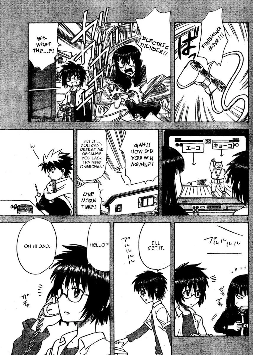Read Hajimete no Aku Chapter 12 - An Errand Boy's Debut Online