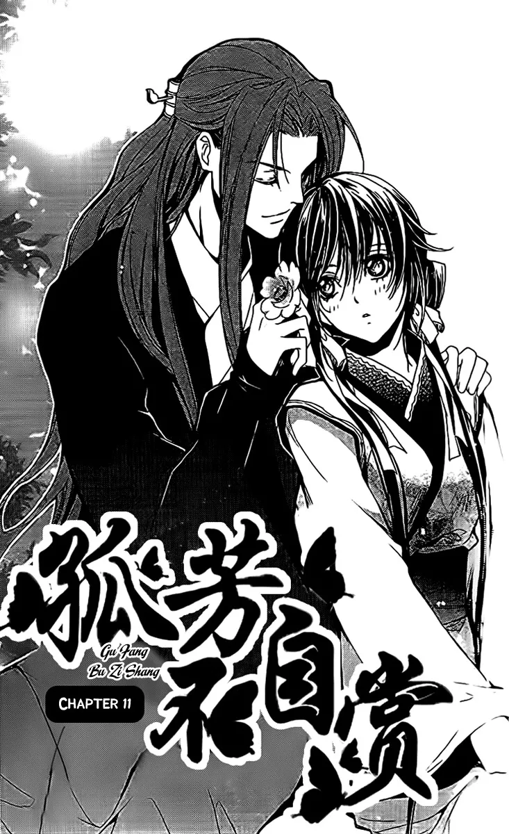 Read Gu Fang Bu Zi Shang Chapter 11 Online