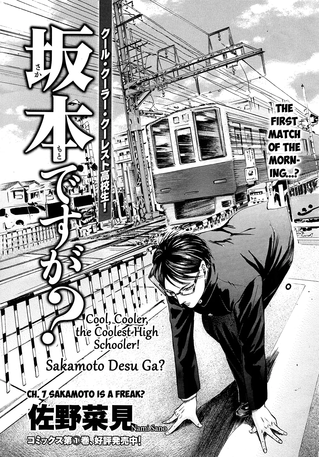 Read Sakamoto desu ga? Chapter 7 - Sakamoto Is a Freak? Online