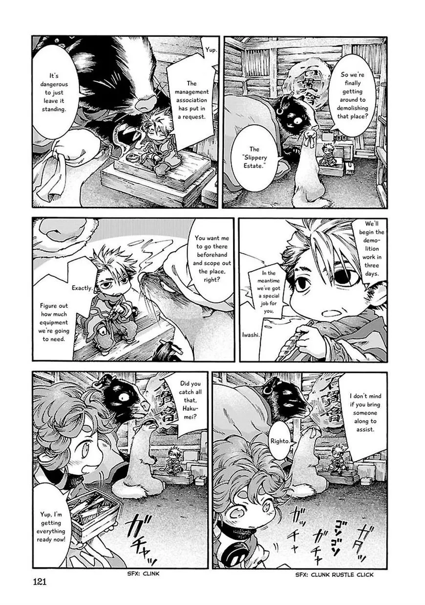 Read Hakumei to Mikochi Chapter 32 Online