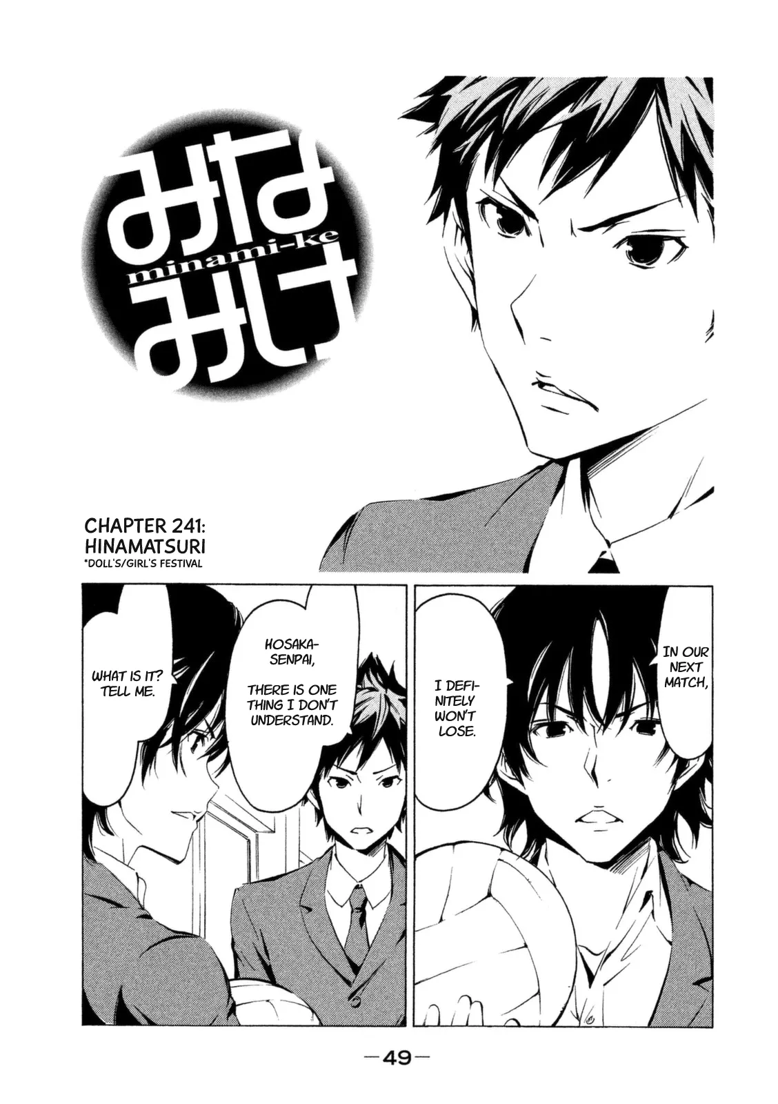 Read Minami-ke Chapter 241 - Hinamatsuri Online