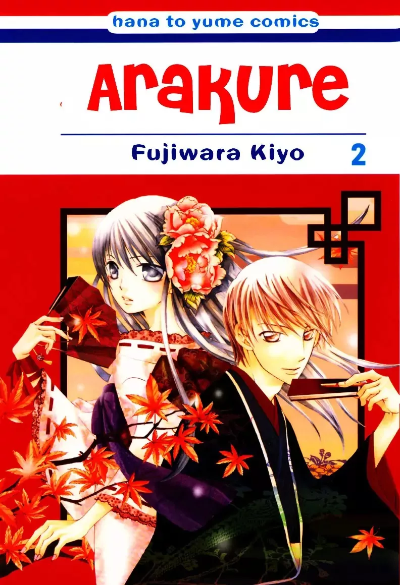 Read Arakure Chapter 5 Online