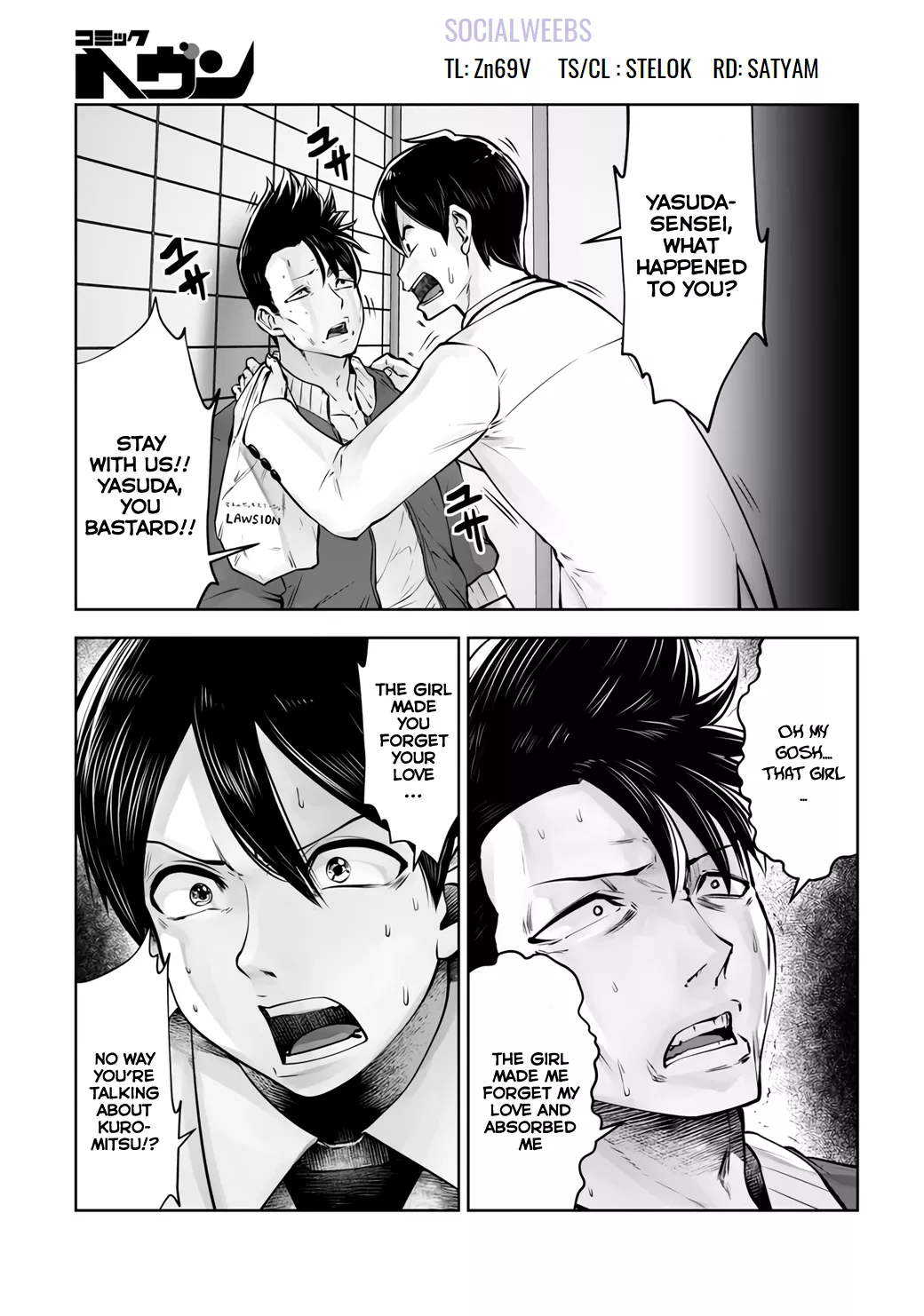 Read Black Gakkou ni Tsutomete Shimatta Sensei Chapter 20.4 Online
