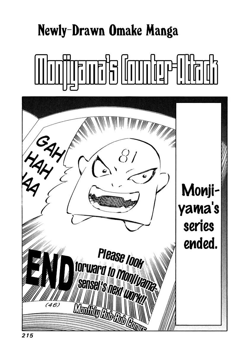 Read 81 Diver Chapter 27.5 - Monjiyama's Counter-Attack Online