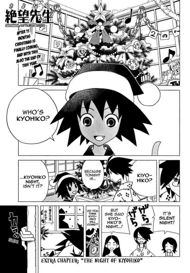 Read Sayonara Zetsubou Sensei Chapter 160.5 - Extra Chapter: The night of Kiyohiko + The optimism prize Online