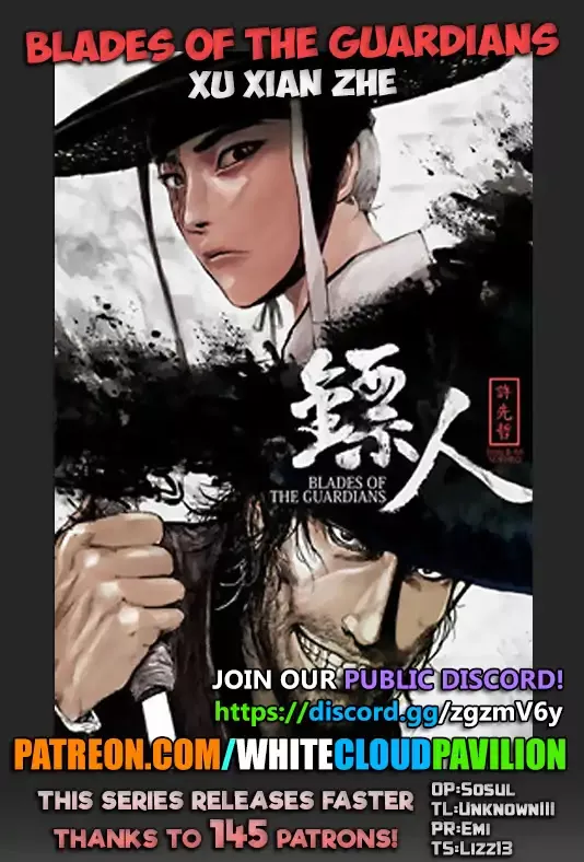 Read Blades of the Guardians Chapter 84 - The Yumen Pass Online