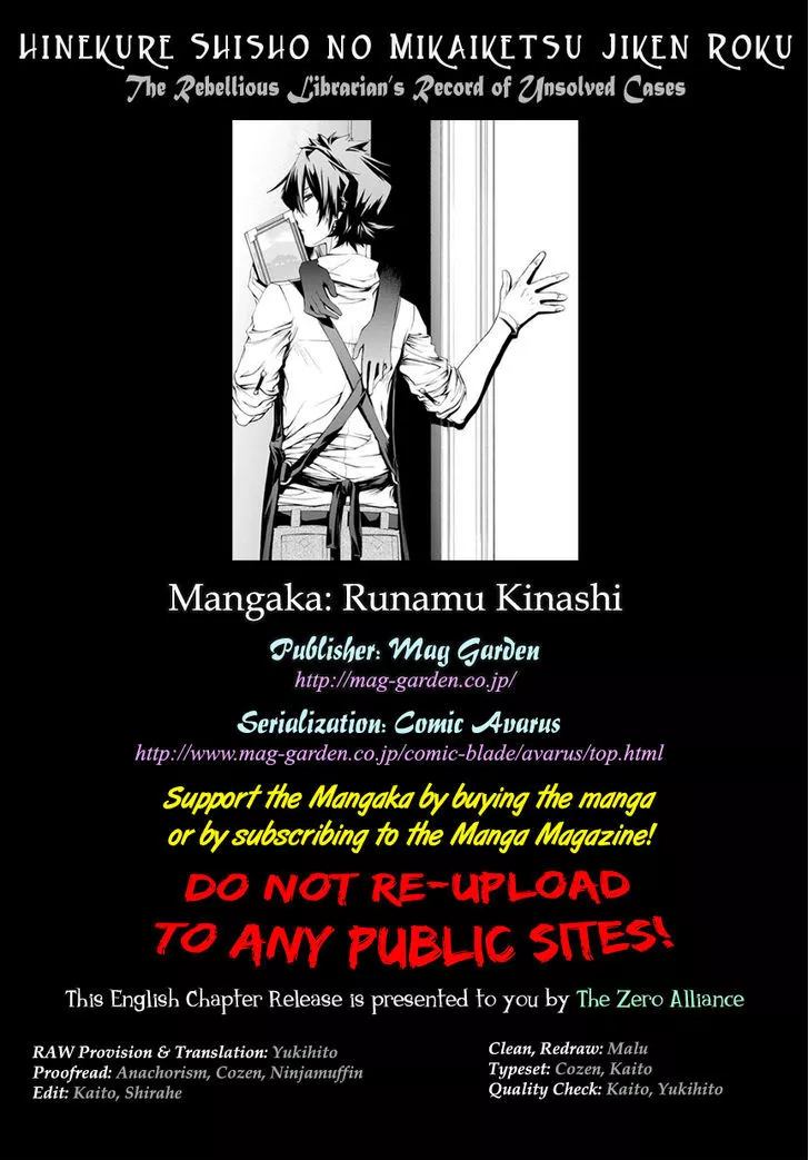 Read Hinekure Shisho no Mikaiketsu Jikenroku Chapter 5 - A Loving Crime Online