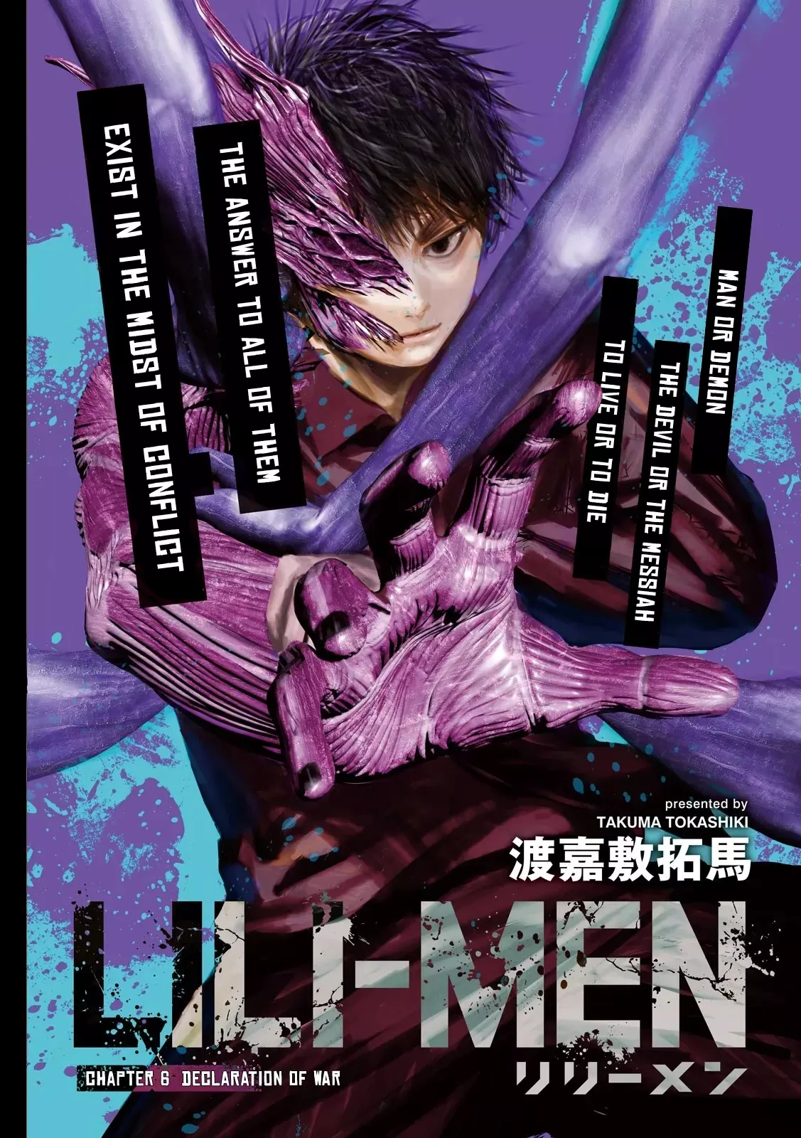 Read Lili-Men Chapter 6 - Declaration of War Online