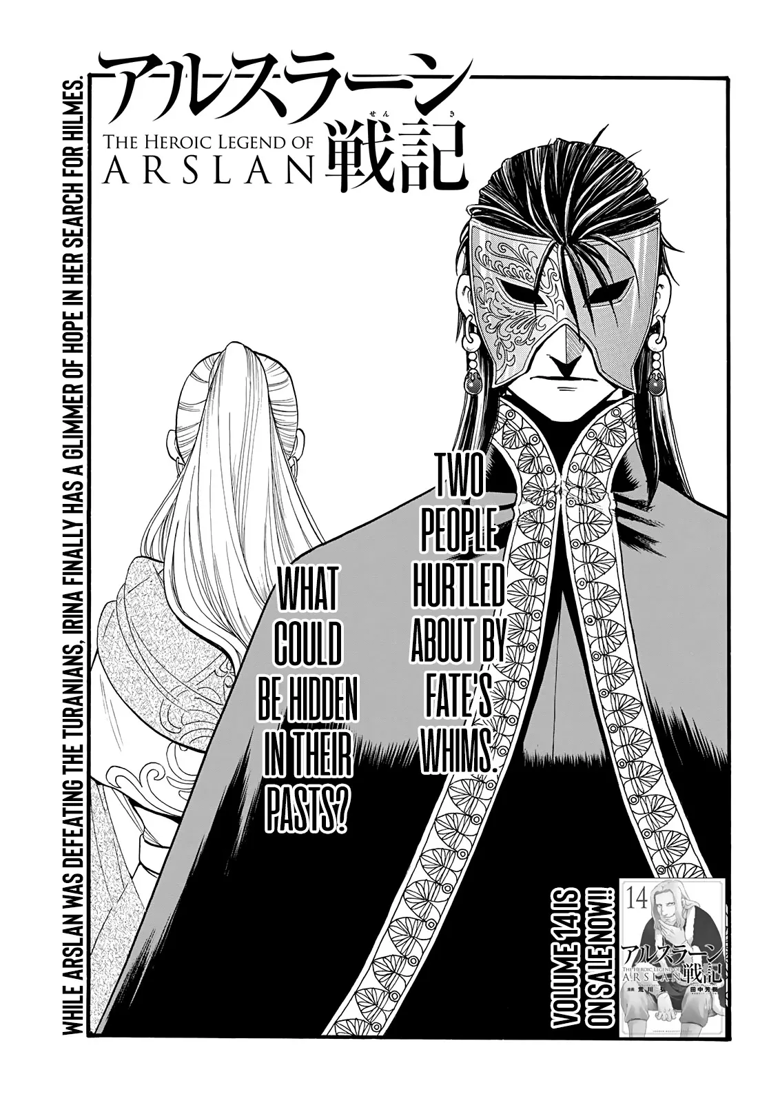 Read Arslan Senki (ARAKAWA Hiromu) Chapter 89 - Recollections of Yesteryear. Online