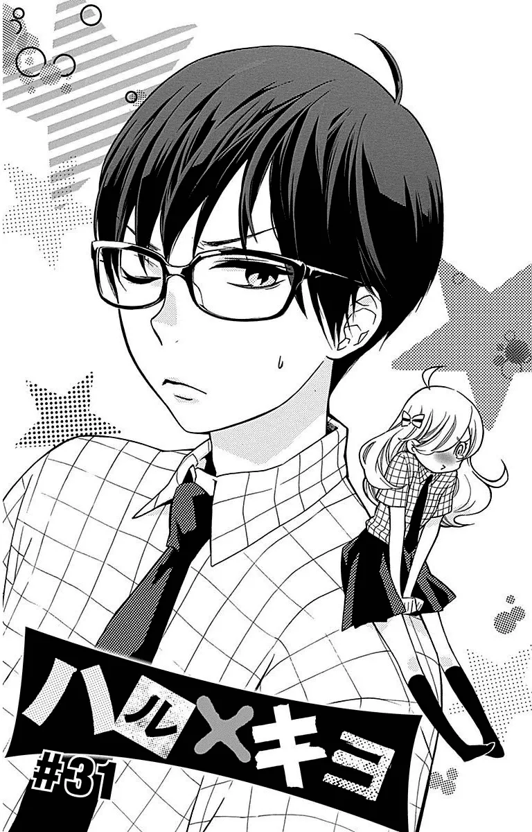 Read Haru x Kiyo Chapter 31 Online