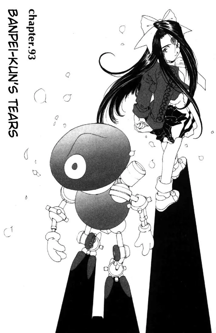 Read Ah! My Goddess Chapter 93 - Banpei-Kun's Tears Online