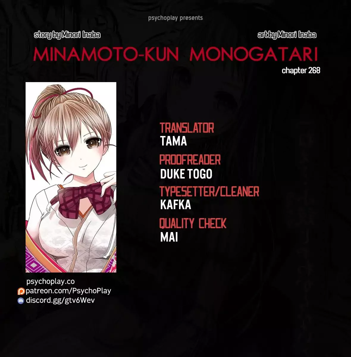 Read Minamoto-kun Monogatari Chapter 268 - Character Colapse Online