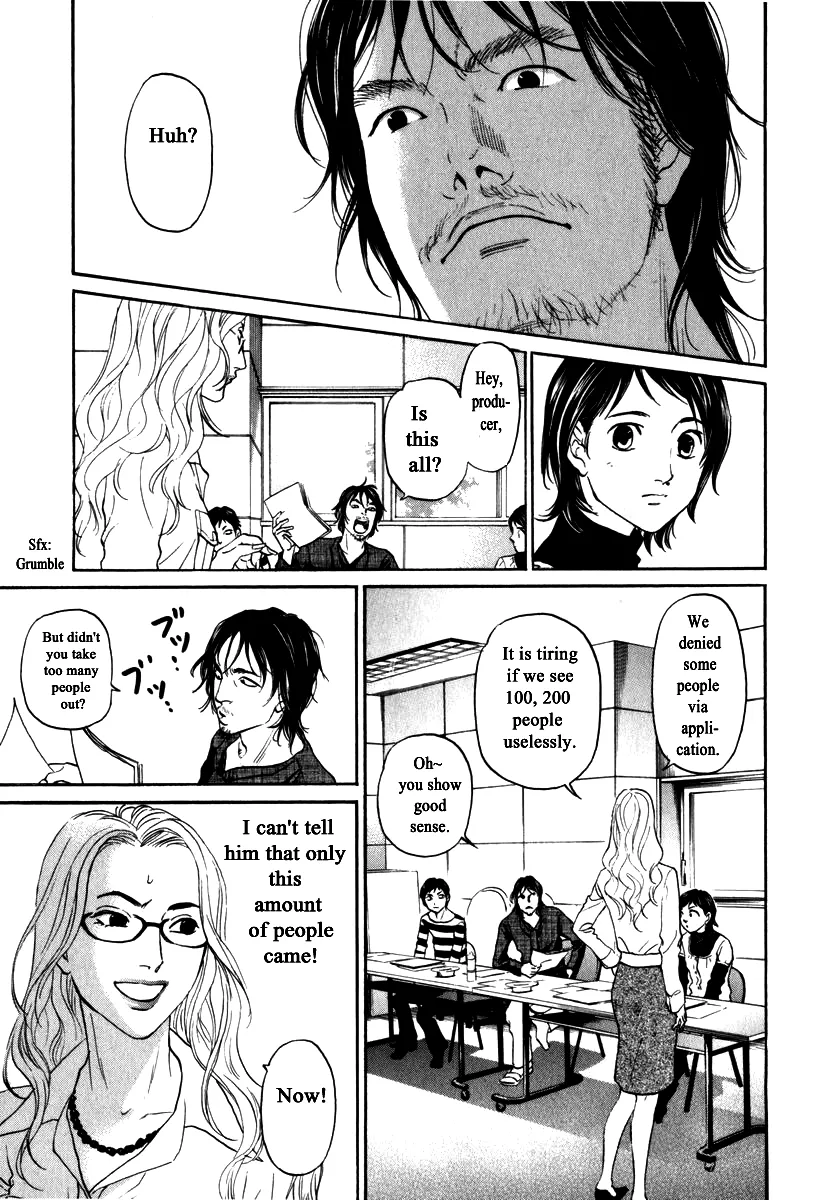 Read Haruka 17 Chapter 158 Online