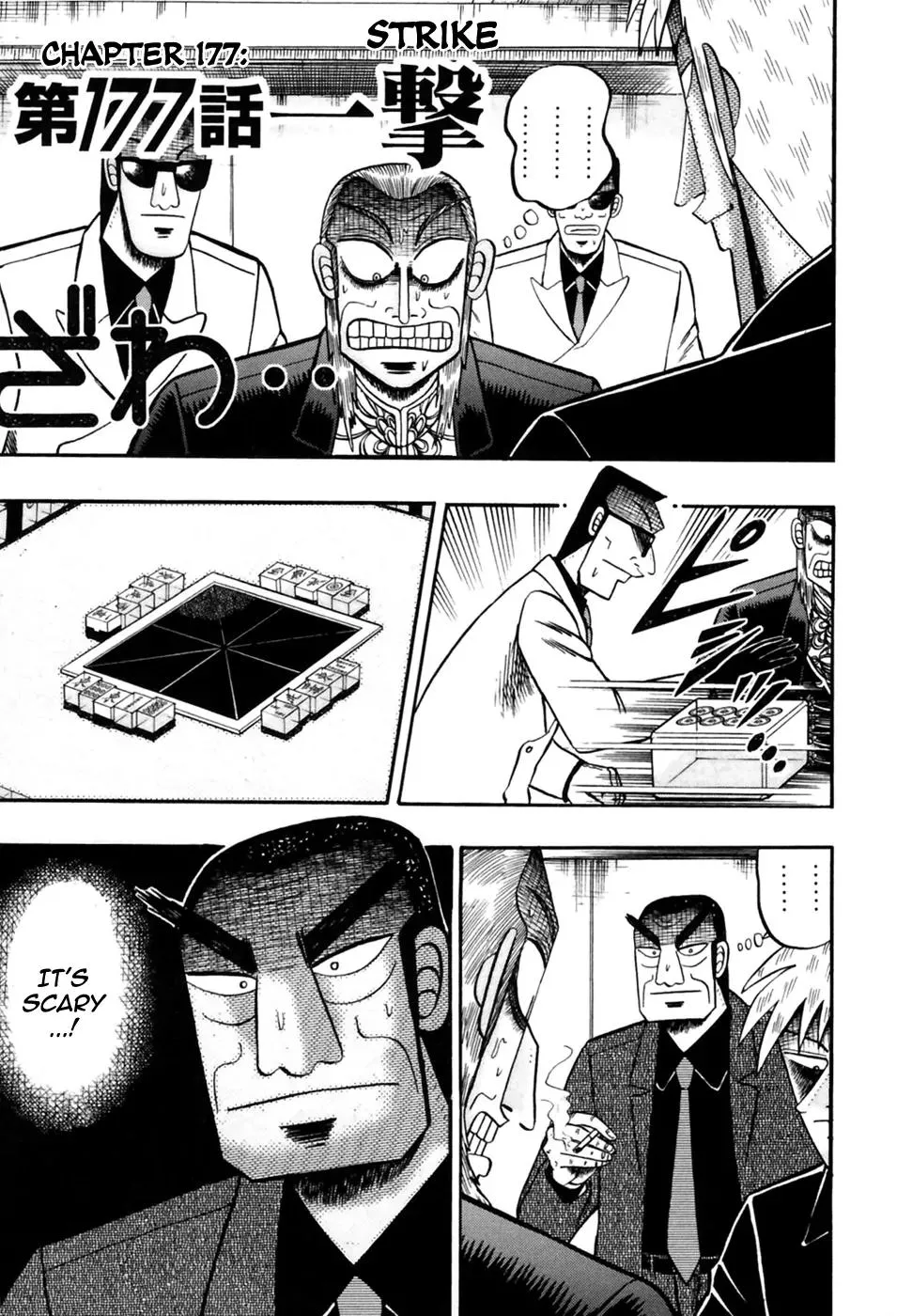 Read Akagi Chapter 177 - Strike Online