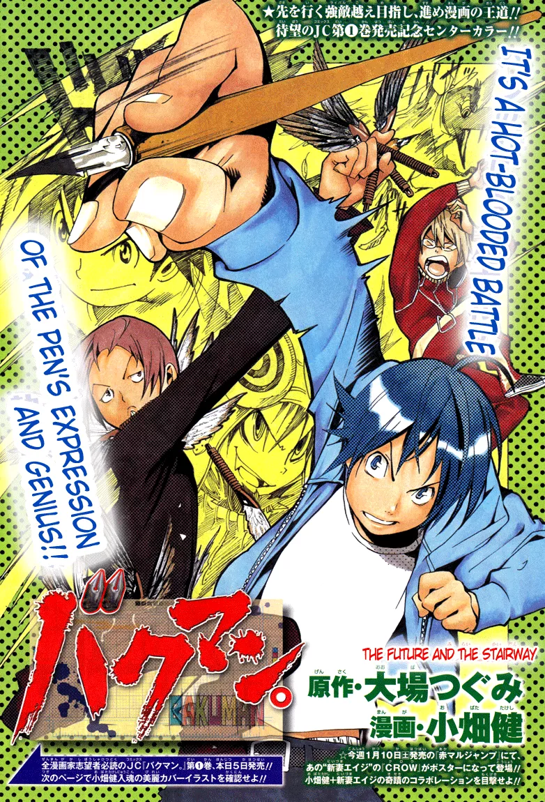 Read Bakuman Chapter 20 - The Future and the Stairway Online